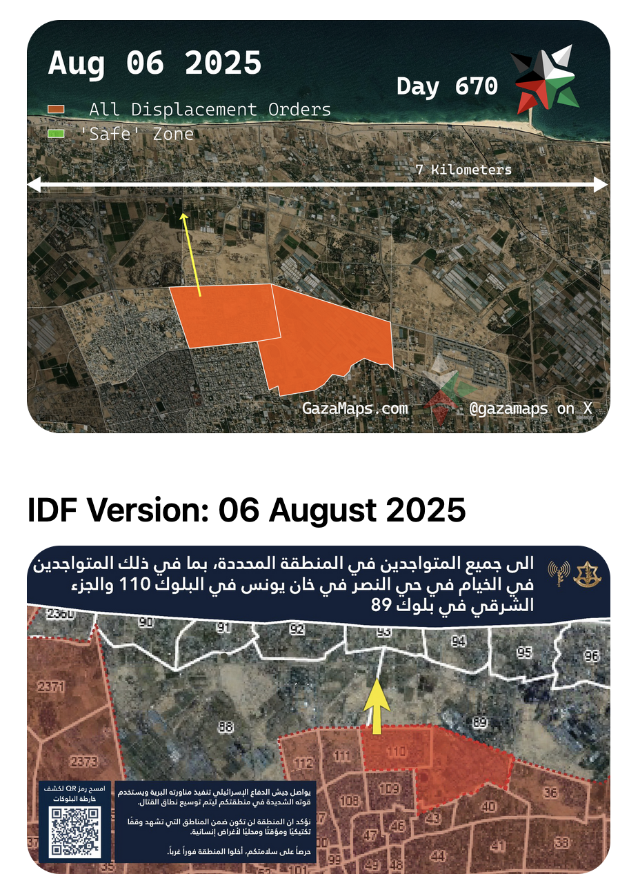 Screenshot of the mobile version of the yellow blocks app
