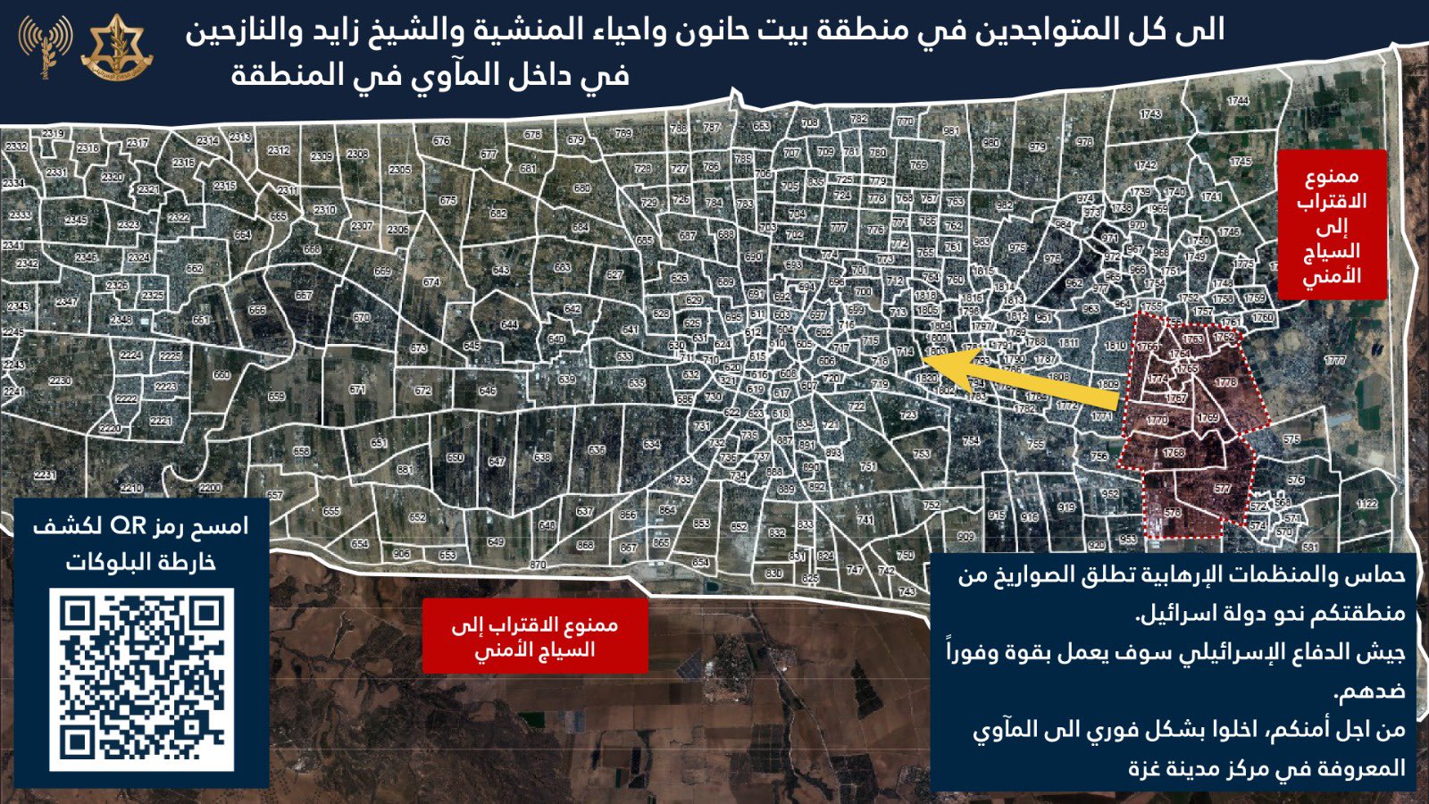 Evacuation order map posted by the IDF's Arabic spokesperson on 06 August, 2024