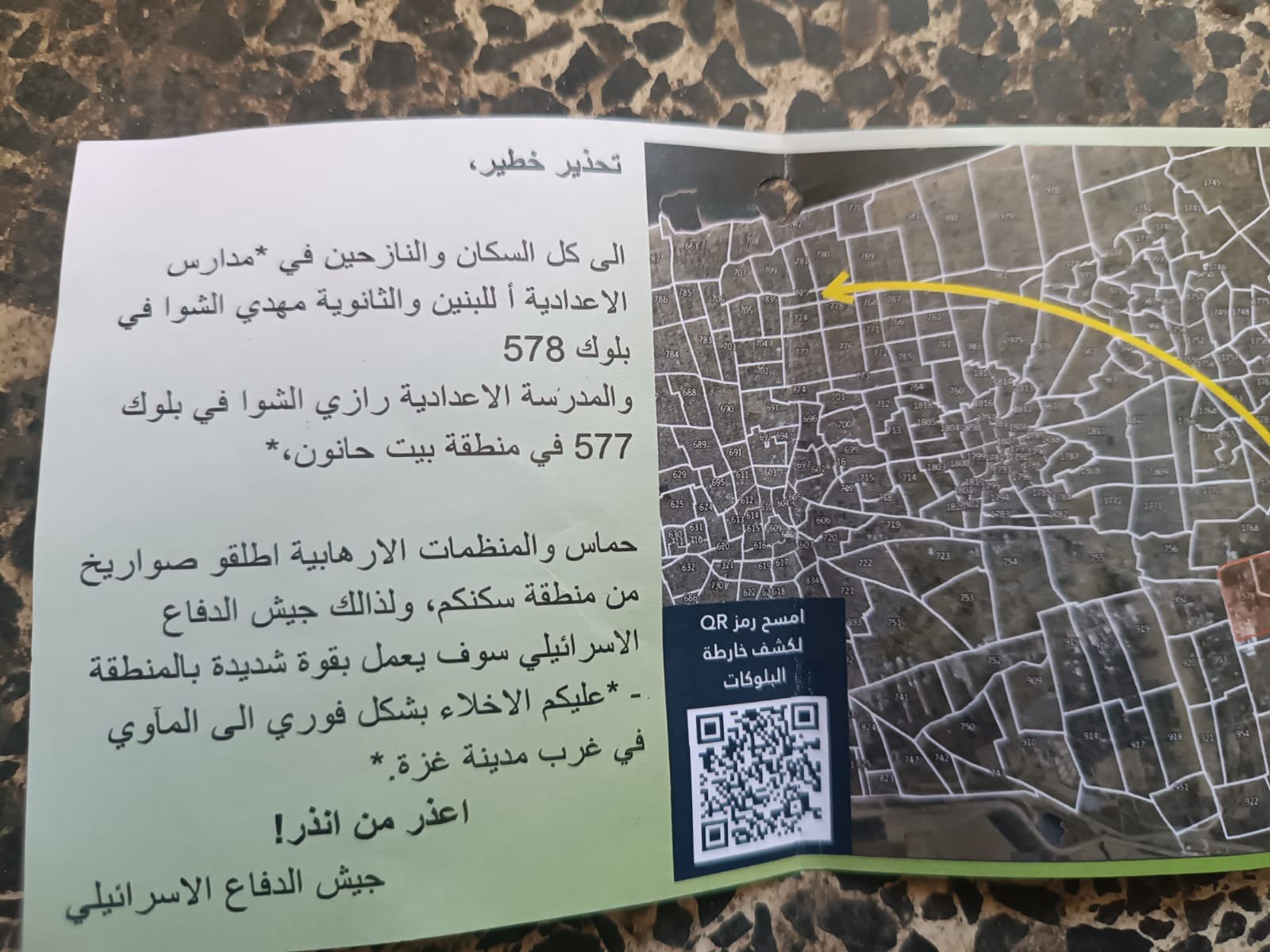 Evacuation order map posted by the IDF's Arabic spokesperson on 31 May, 2024