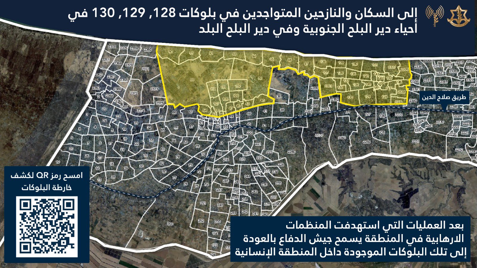 Evacuation order map posted by the IDF's Arabic spokesperson on 29 August, 2024