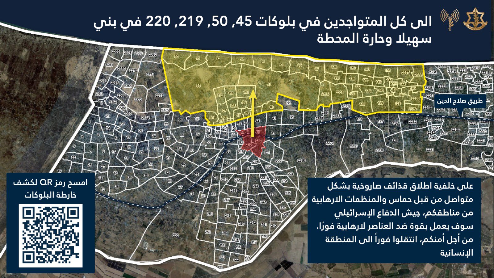 Evacuation order map posted by the IDF's Arabic spokesperson on 13 August, 2024