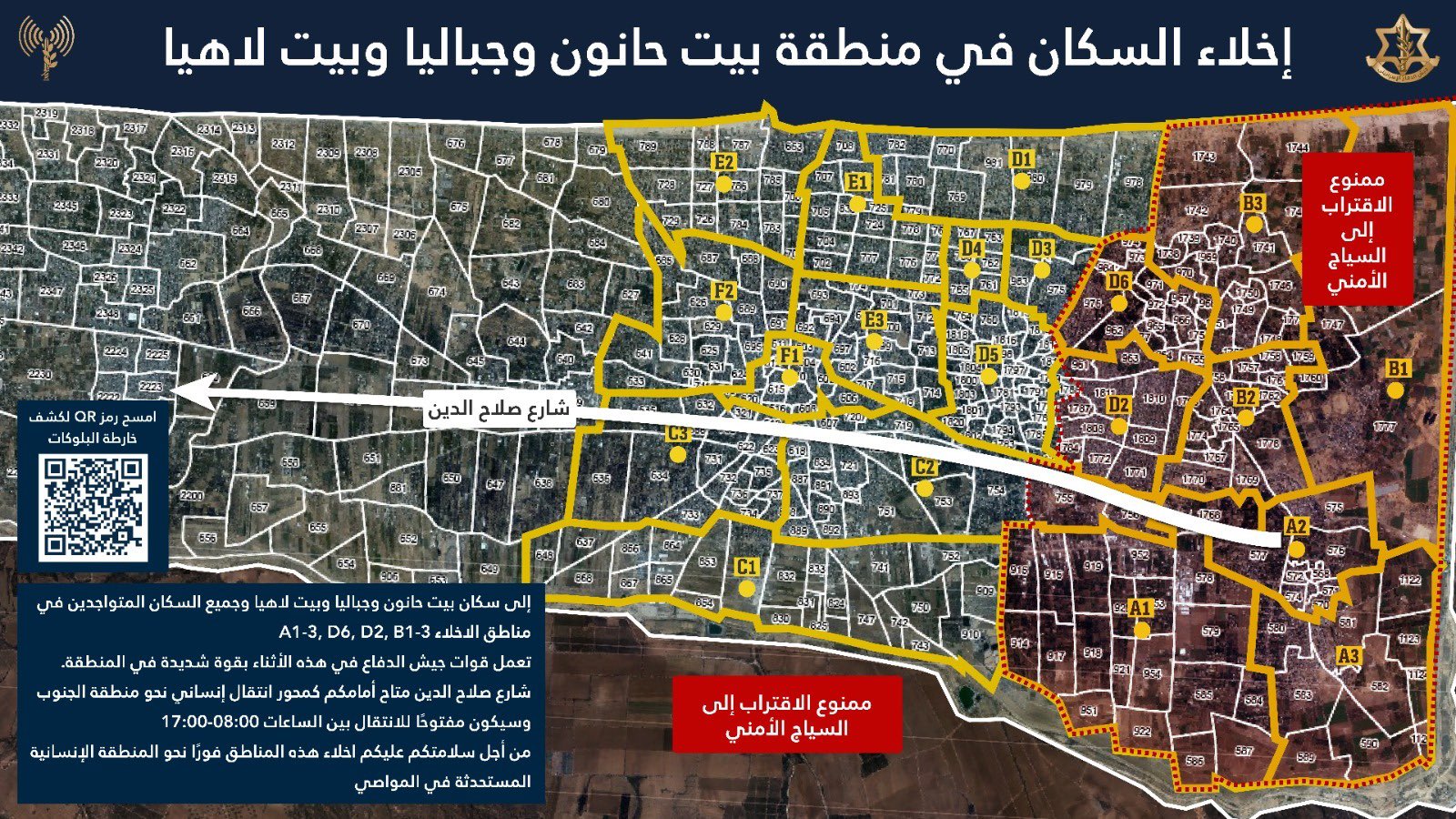 Evacuation order map posted by the IDF's Arabic spokesperson on 07 October, 2024