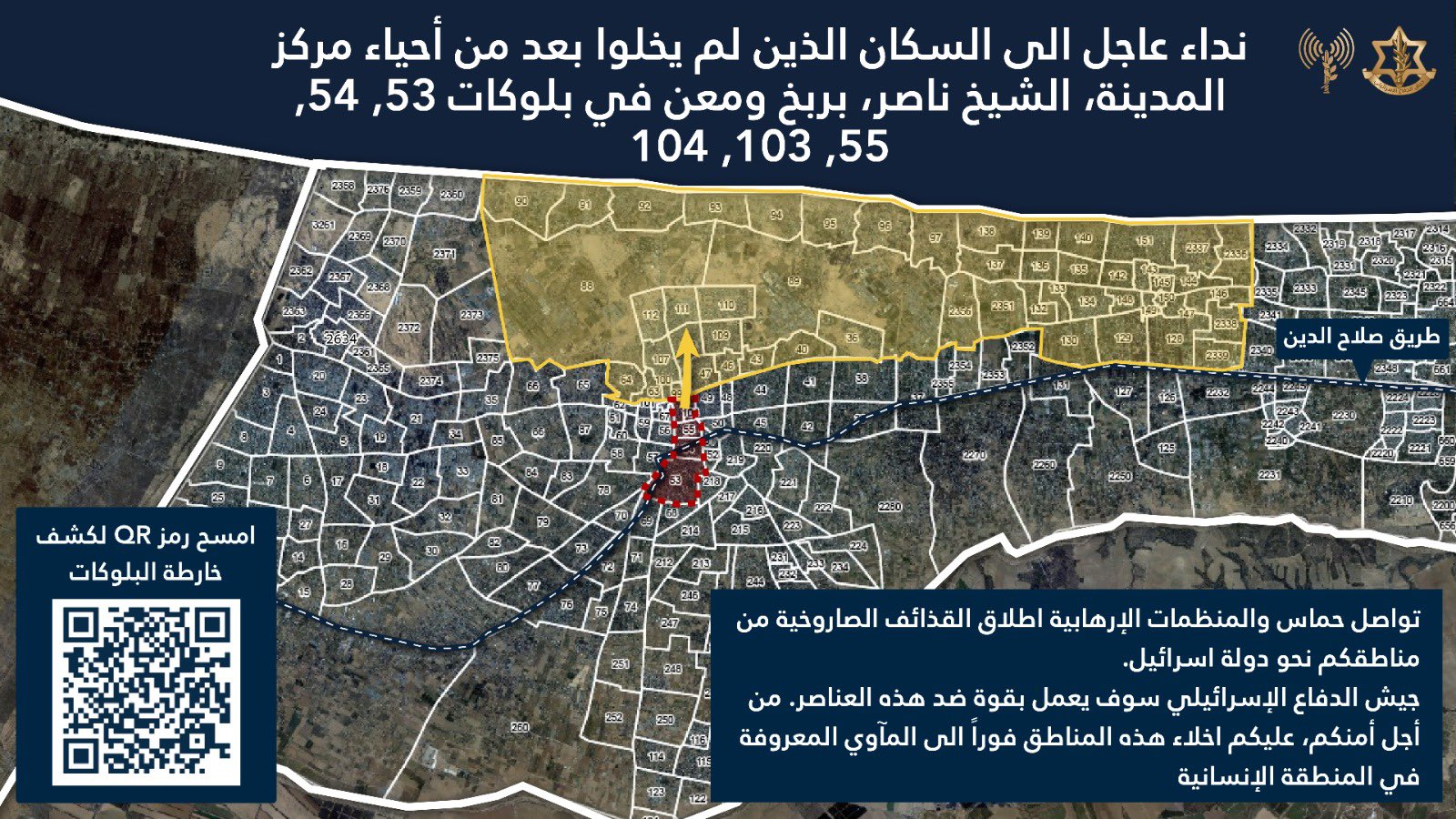 Evacuation order map posted by the IDF's Arabic spokesperson on 10 August, 2024