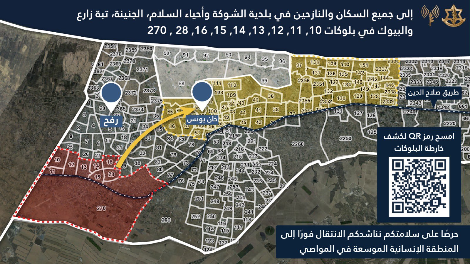 Evacuation order map posted by the IDF's Arabic spokesperson on 06 May, 2024