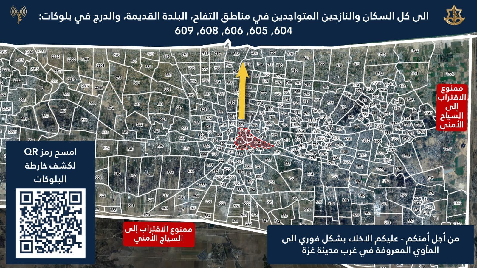 Evacuation order map posted by the IDF's Arabic spokesperson on 07 July, 2024