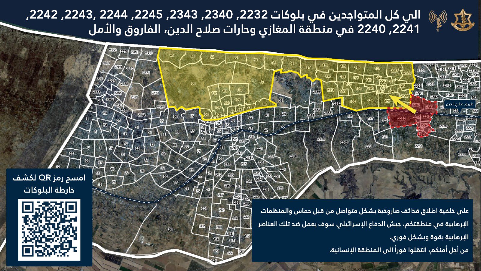 Evacuation order map posted by the IDF's Arabic spokesperson on 17 August, 2024