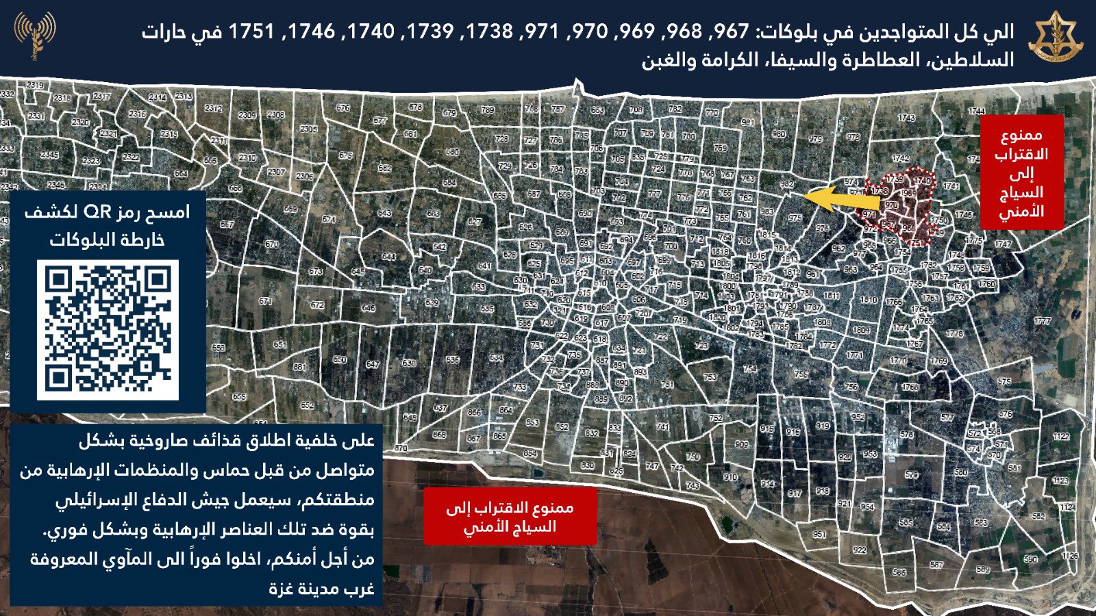 Evacuation order map posted by the IDF's Arabic spokesperson on 23 August, 2024