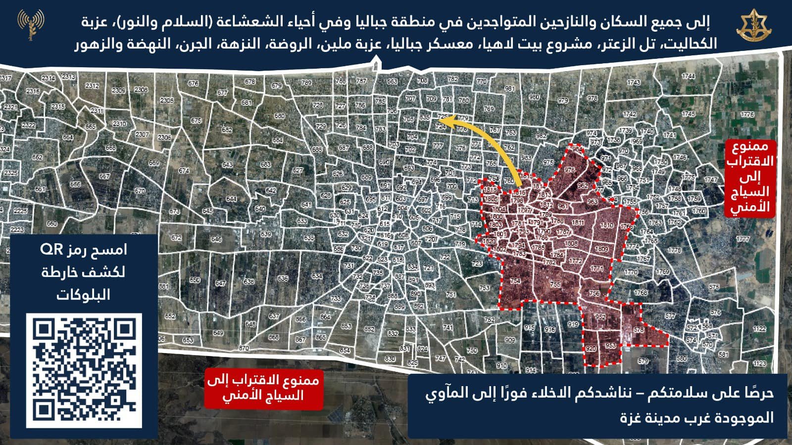 Evacuation order map posted by the IDF's Arabic spokesperson on 11 May, 2024