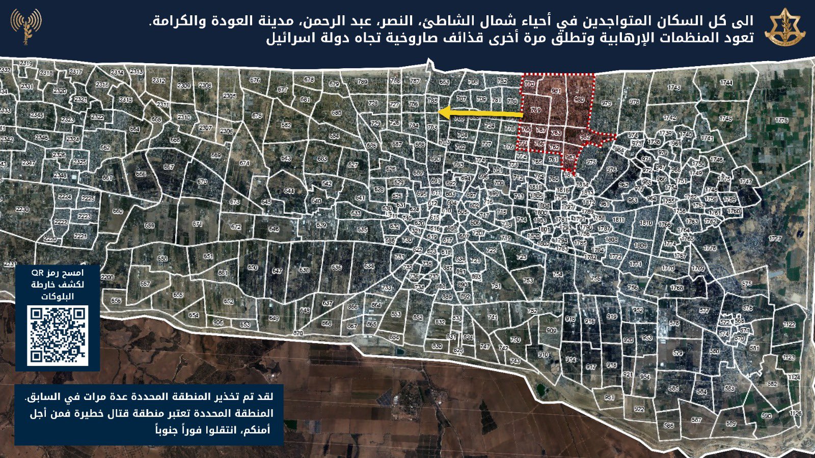 Evacuation order map posted by the IDF's Arabic spokesperson on 07 November, 2024