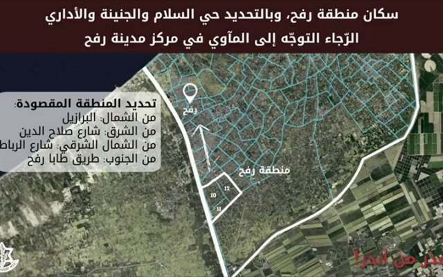 Evacuation order map posted by the IDF's Arabic spokesperson on 09 October, 2023