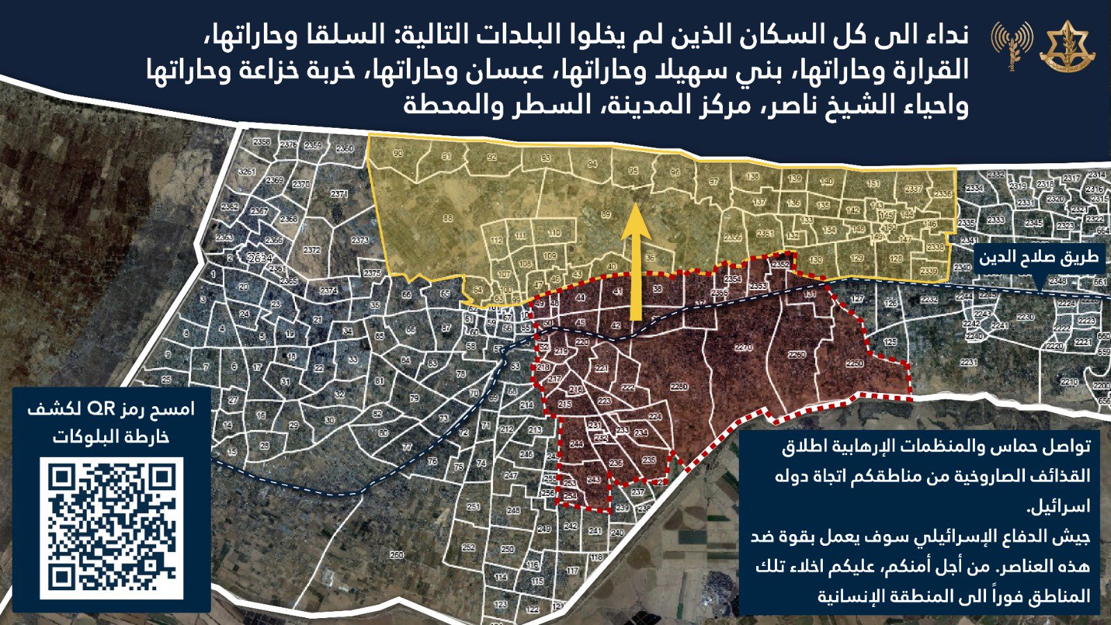 Evacuation order map posted by the IDF's Arabic spokesperson on 08 August, 2024