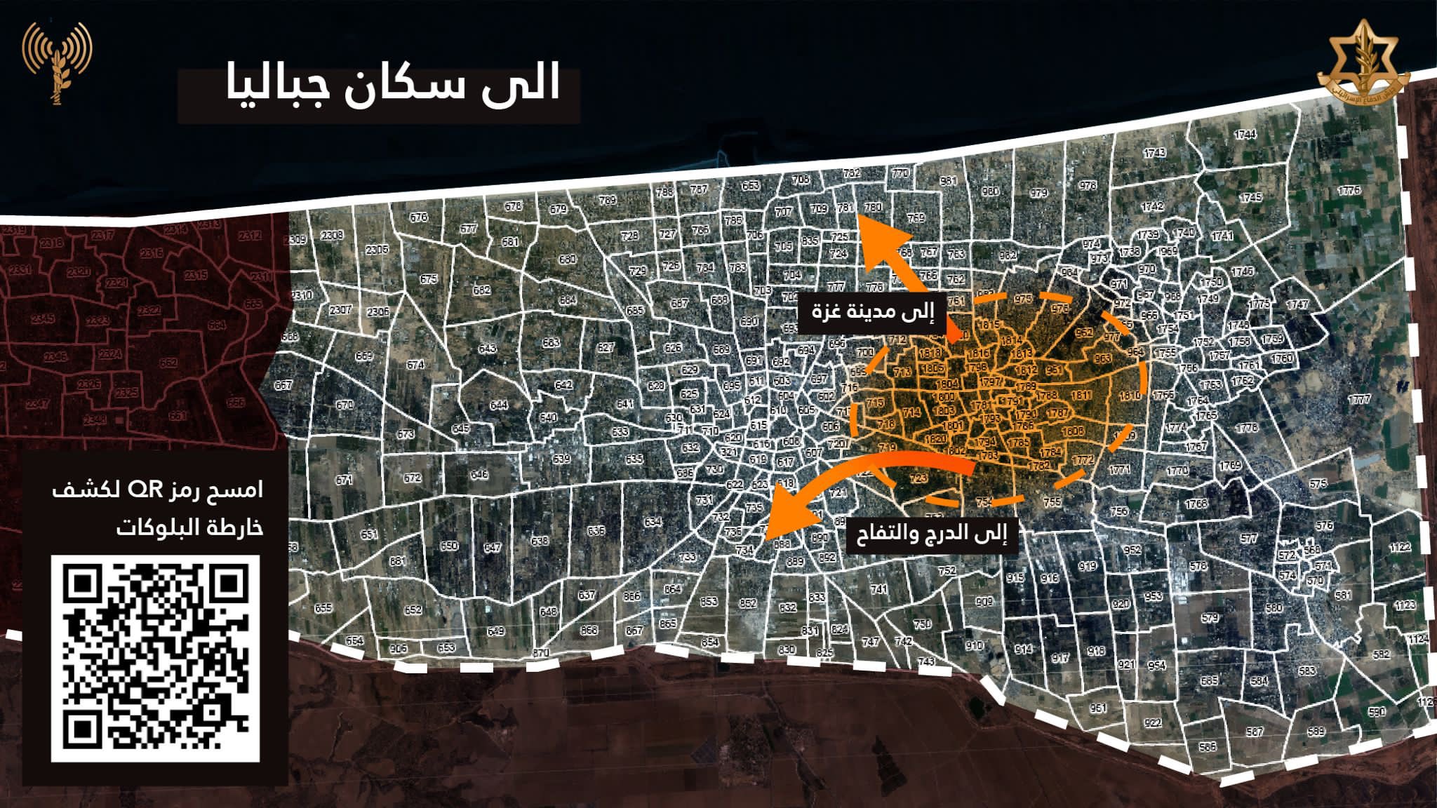 Evacuation order map posted by the IDF's Arabic spokesperson on 02 December, 2023