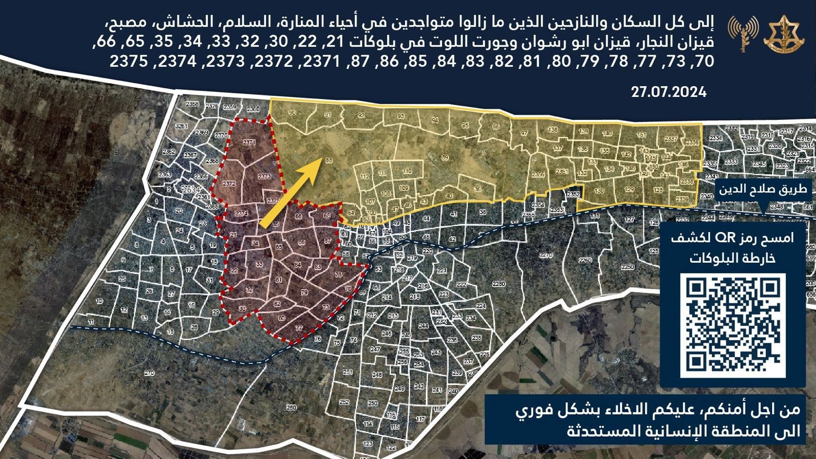 Evacuation order map posted by the IDF's Arabic spokesperson on 27 July, 2024