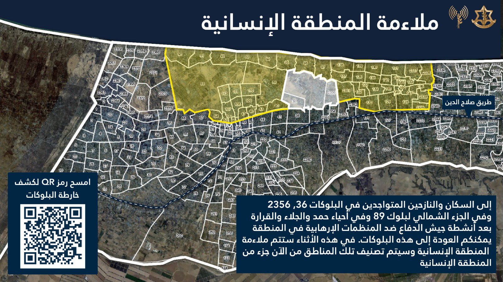 Evacuation order map posted by the IDF's Arabic spokesperson on 30 August, 2024