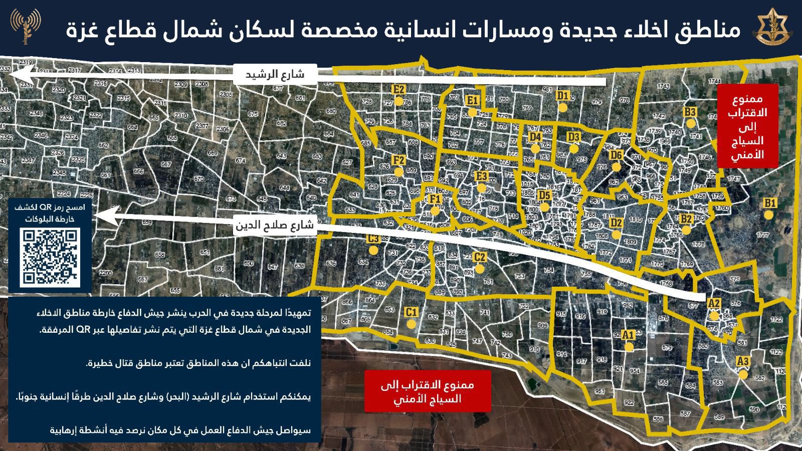 Evacuation order map posted by the IDF's Arabic spokesperson on 06 October, 2024