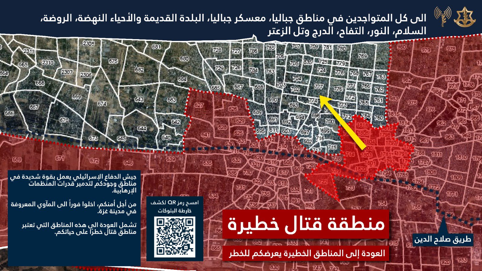 Evacuation order map posted by the IDF's Arabic spokesperson on 09 June, 2025