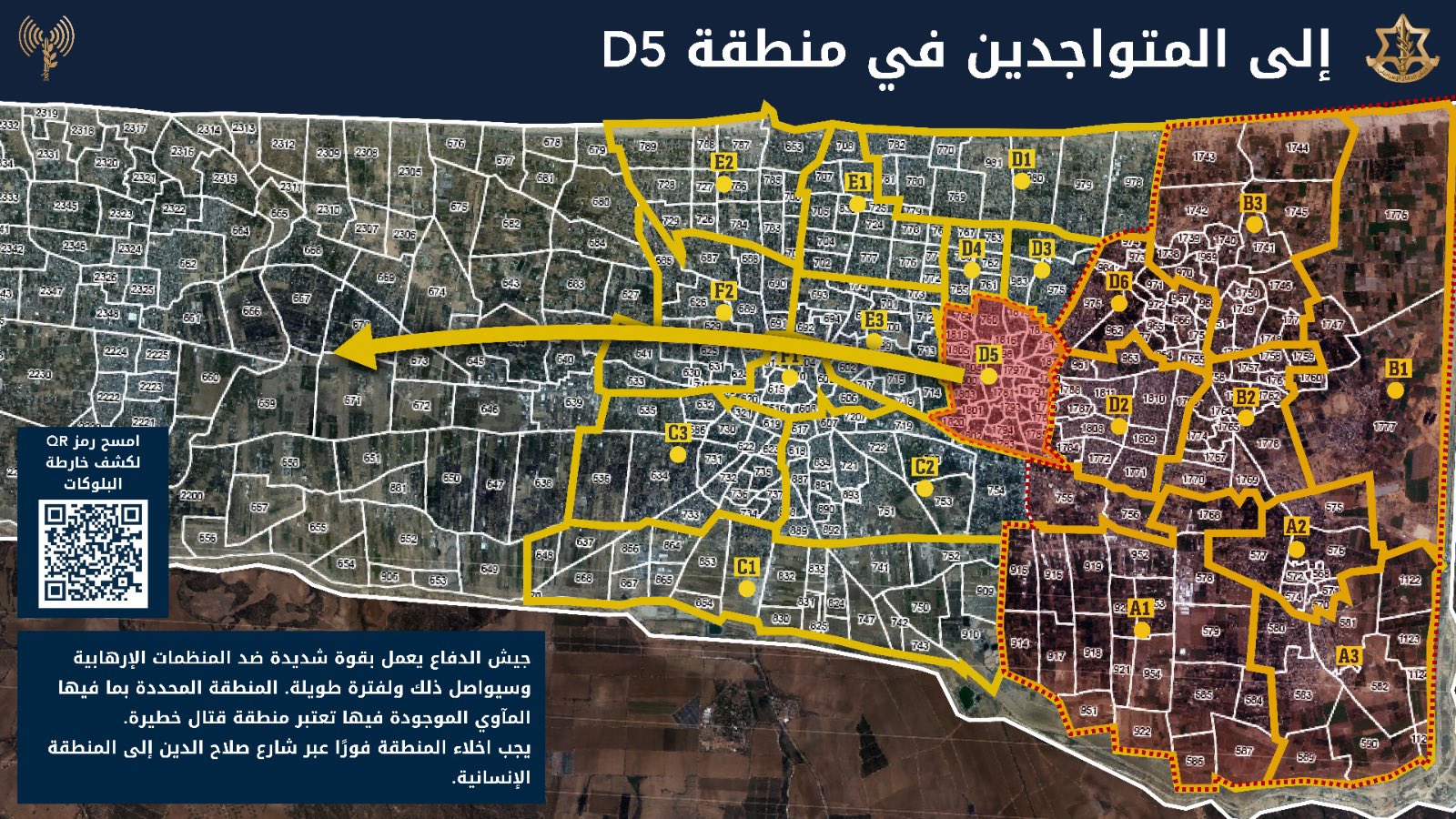 Evacuation order map posted by the IDF's Arabic spokesperson on 12 October, 2024