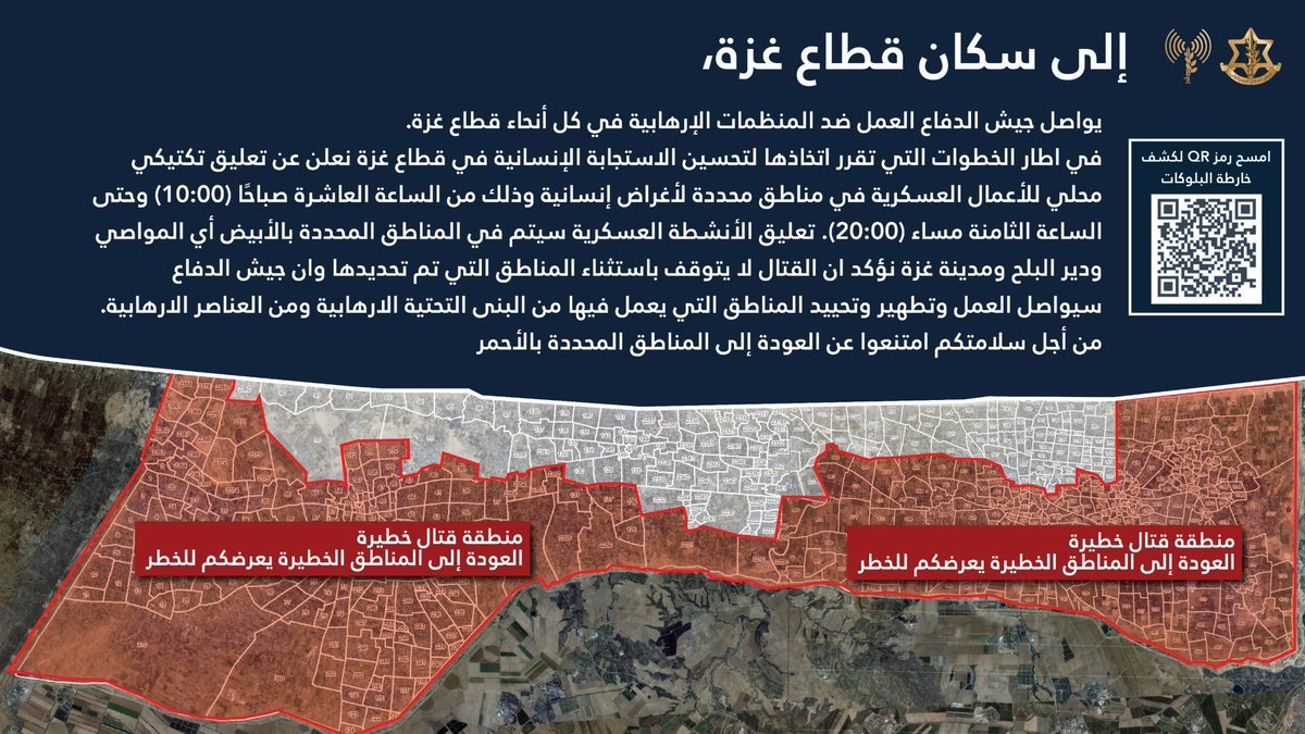 Evacuation order map posted by the IDF's Arabic spokesperson on 27 July, 2025
