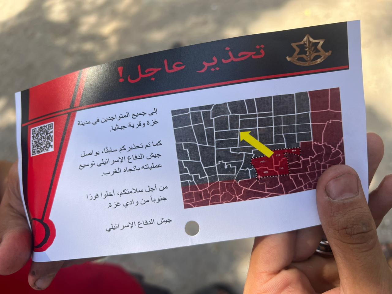 Evacuation order map posted by the IDF's Arabic spokesperson on 26 August, 2025