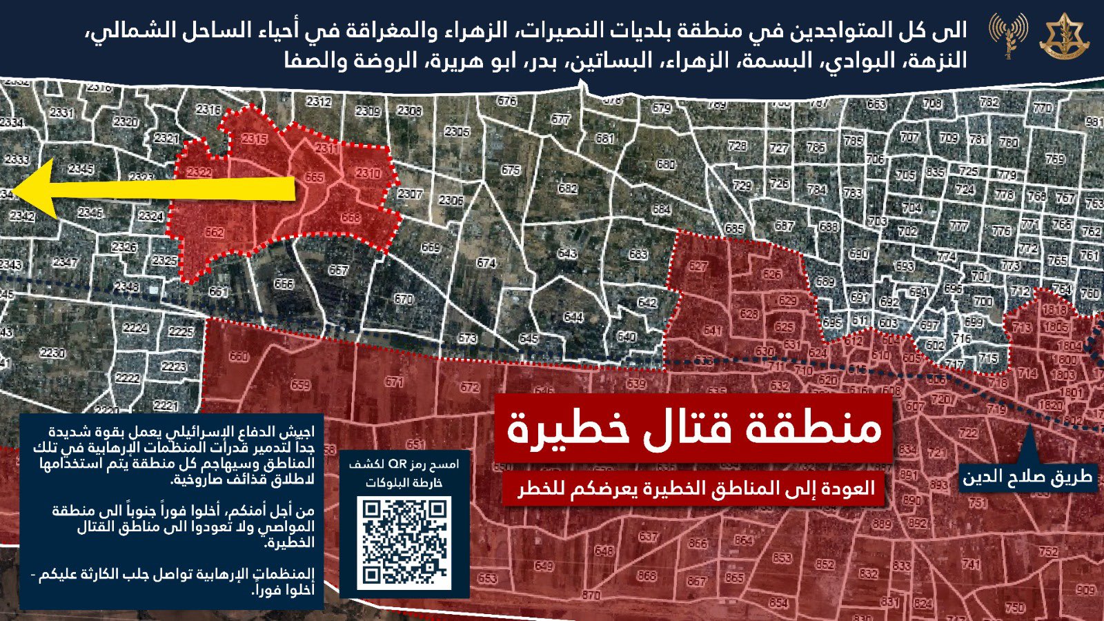 Evacuation order map posted by the IDF's Arabic spokesperson on 28 June, 2025
