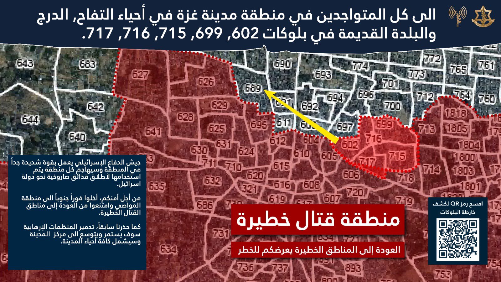Evacuation order map posted by the IDF's Arabic spokesperson on 02 July, 2025