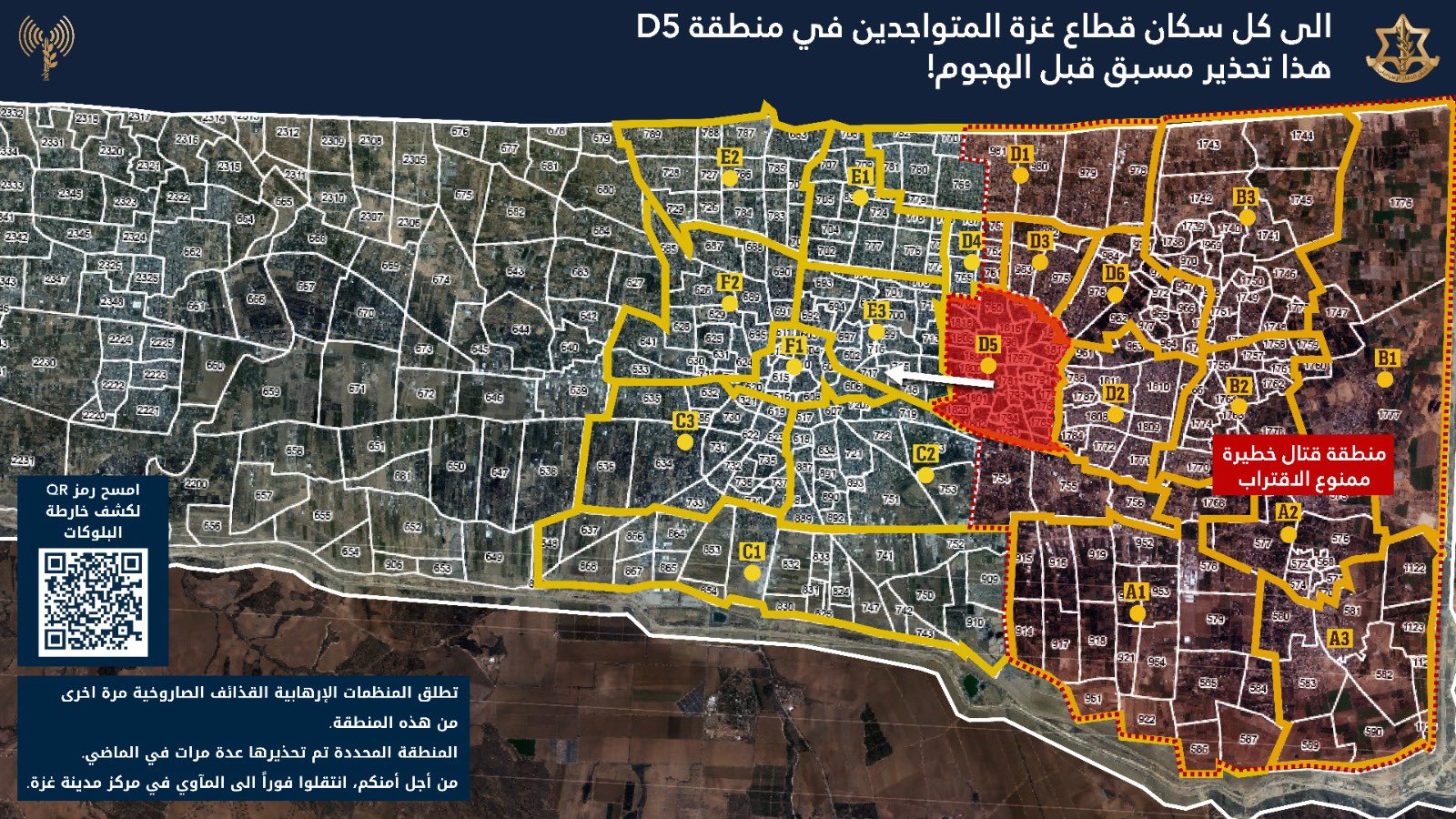 Evacuation order map posted by the IDF's Arabic spokesperson on 15 January, 2025