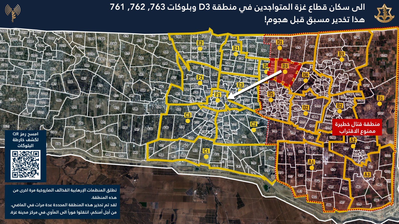 Evacuation order map posted by the IDF's Arabic spokesperson on 01 January, 2025