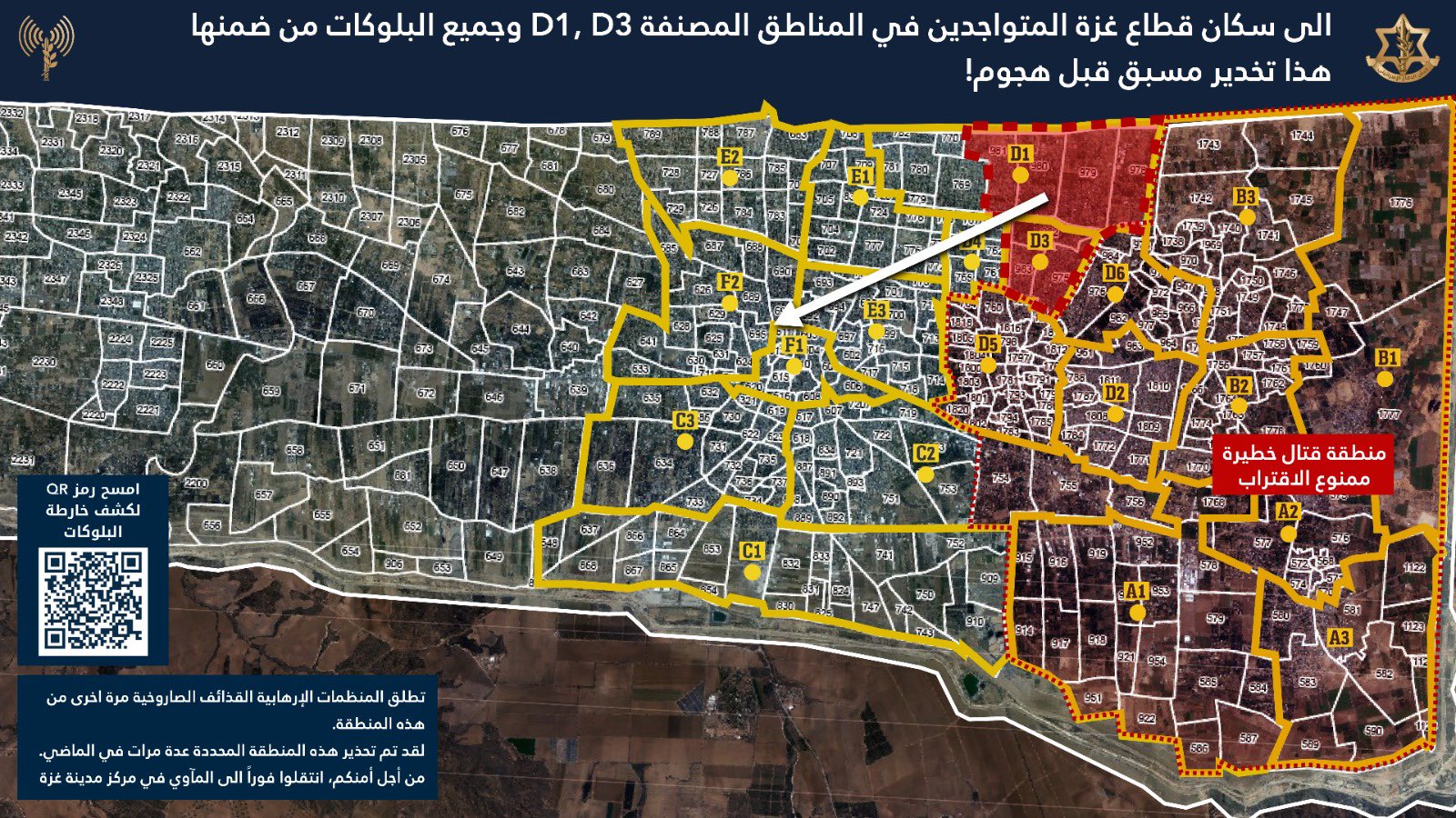 Evacuation order map posted by the IDF's Arabic spokesperson on 29 December, 2024