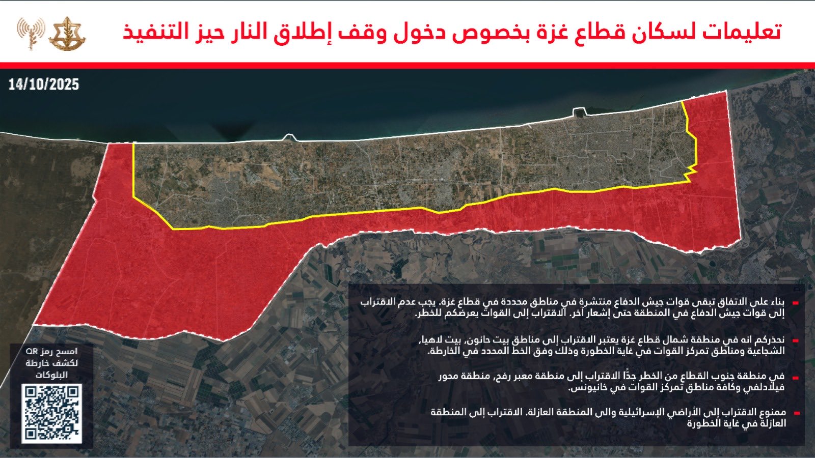 Evacuation order map posted by the IDF's Arabic spokesperson on 14 October, 2025