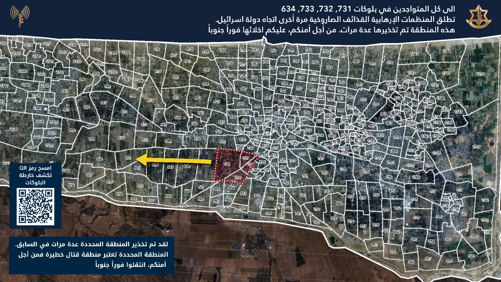 Evacuation order map posted by the IDF's Arabic spokesperson on 23 November, 2024