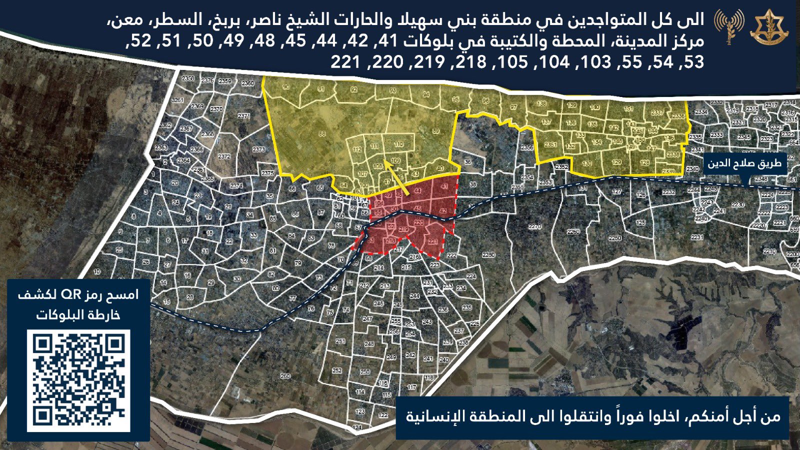 Evacuation order map posted by the IDF's Arabic spokesperson on 22 August, 2024