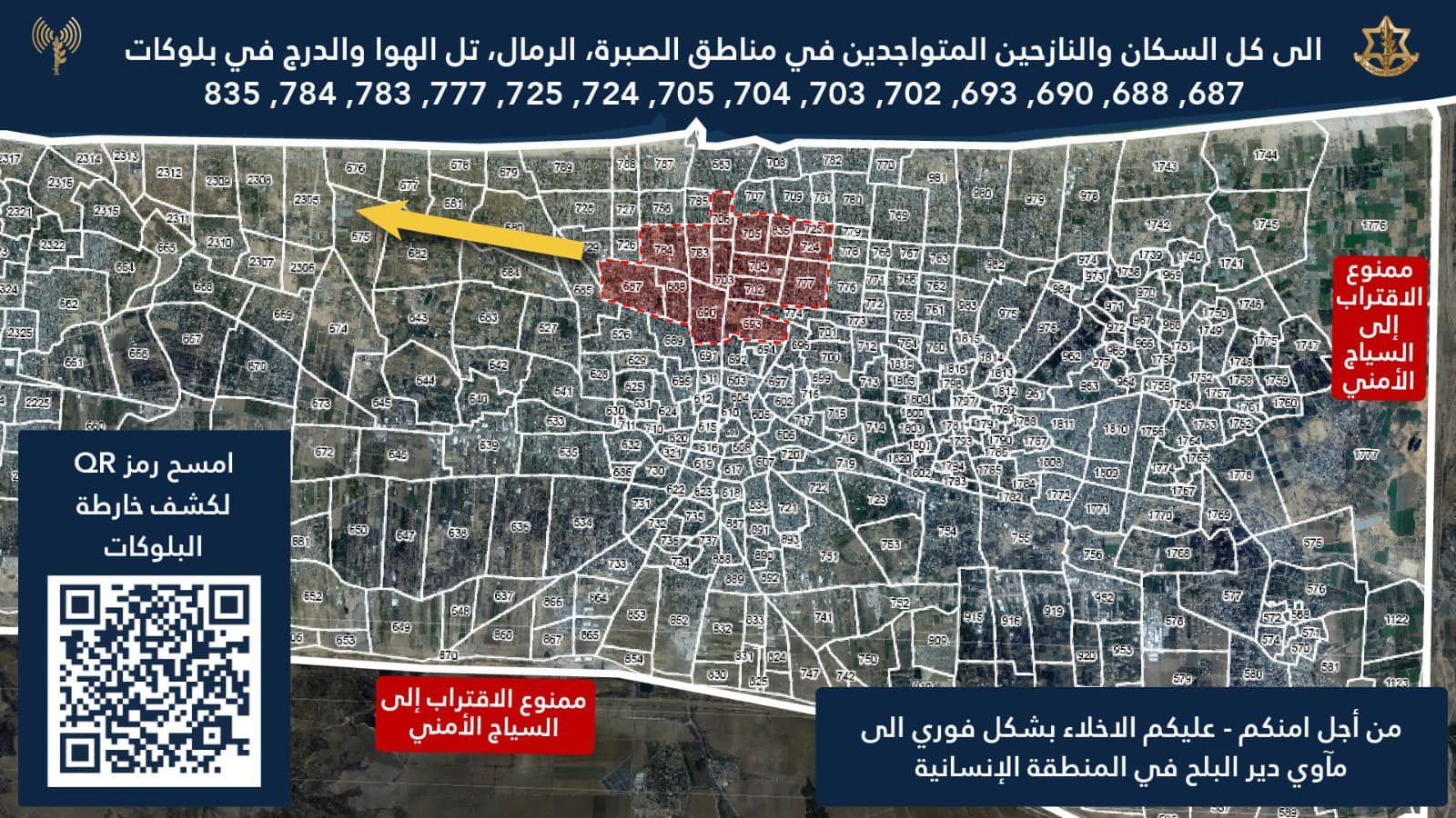 Evacuation order map posted by the IDF's Arabic spokesperson on 08 July, 2024