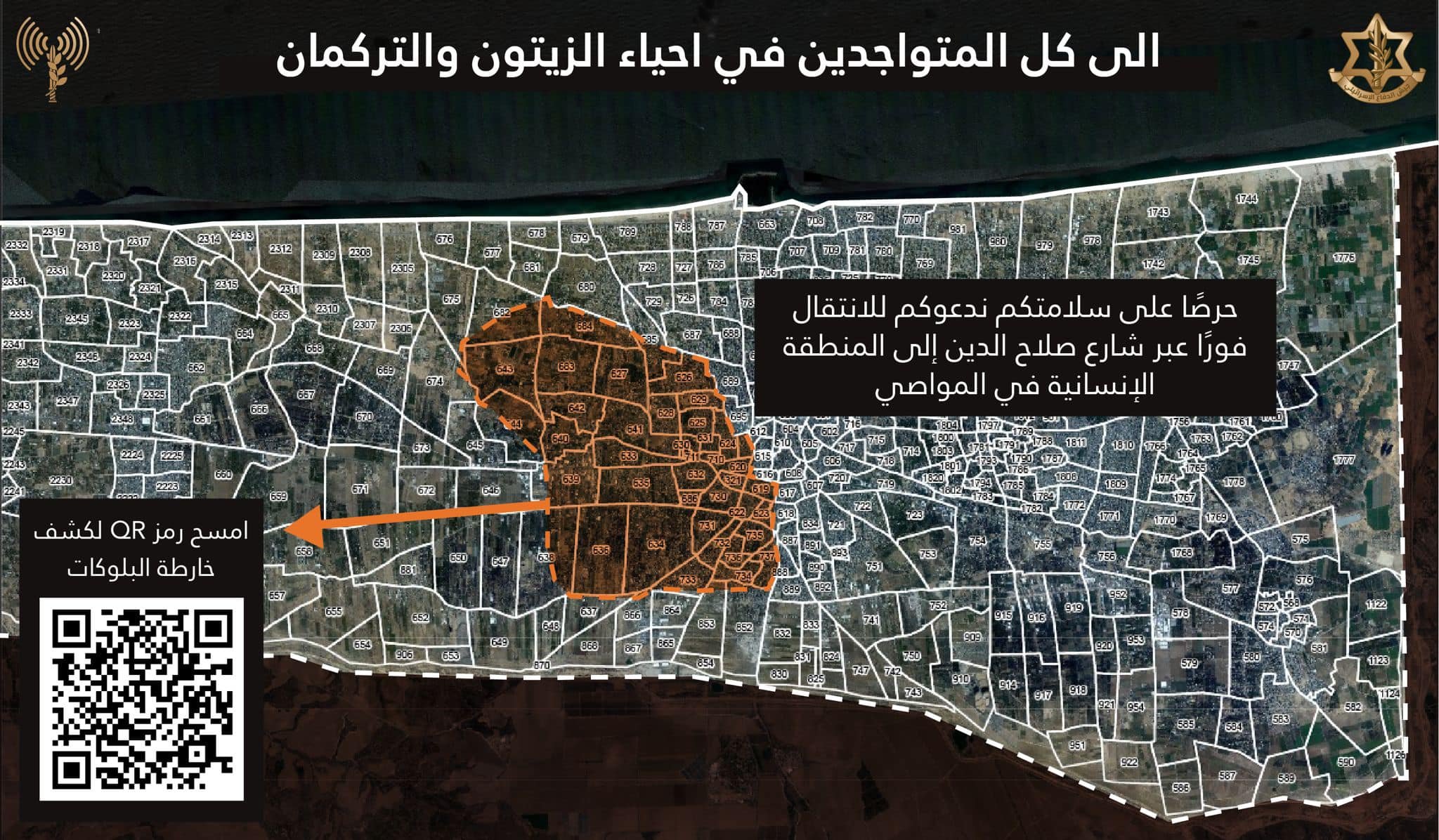 Evacuation order map posted by the IDF's Arabic spokesperson on 20 February, 2024