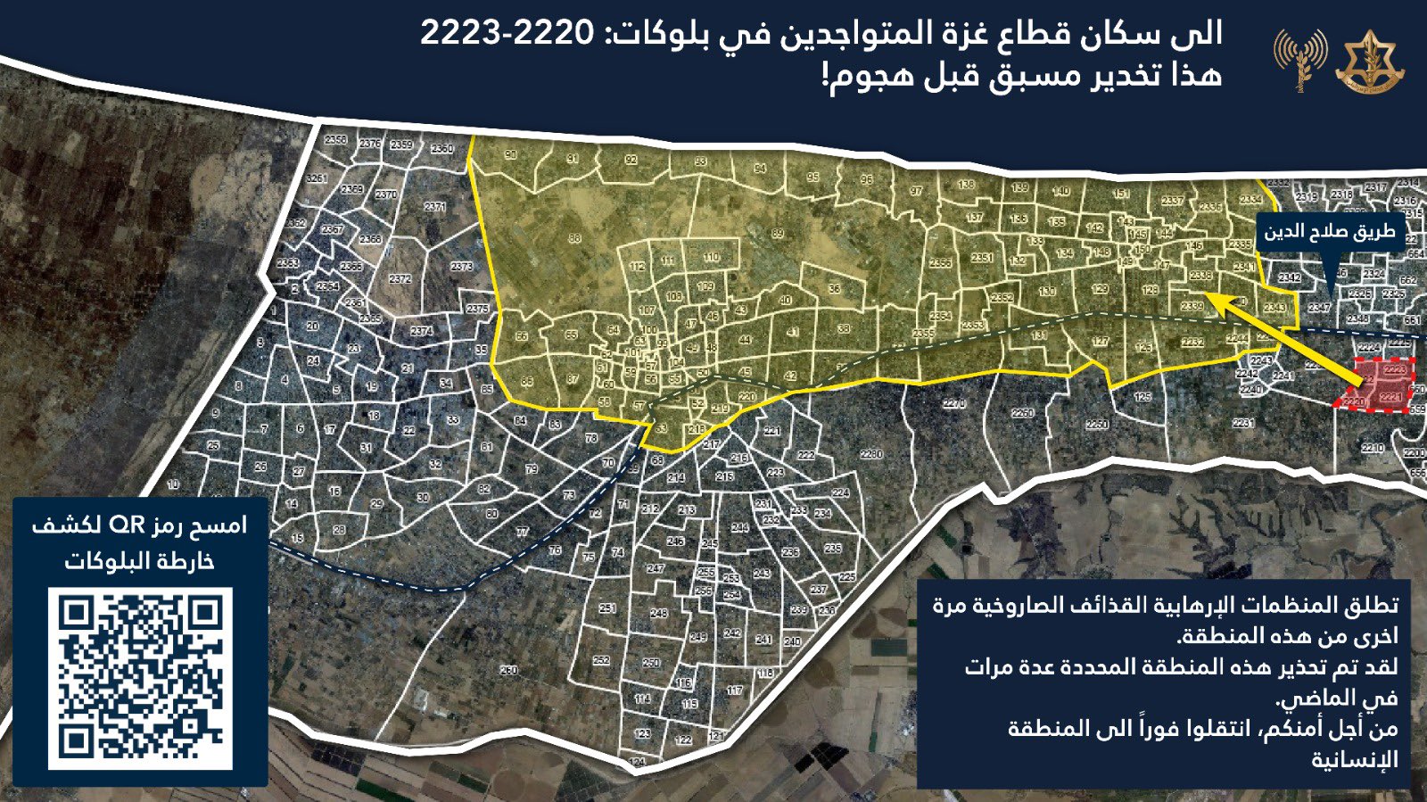 Evacuation order map posted by the IDF's Arabic spokesperson on 31 December, 2024