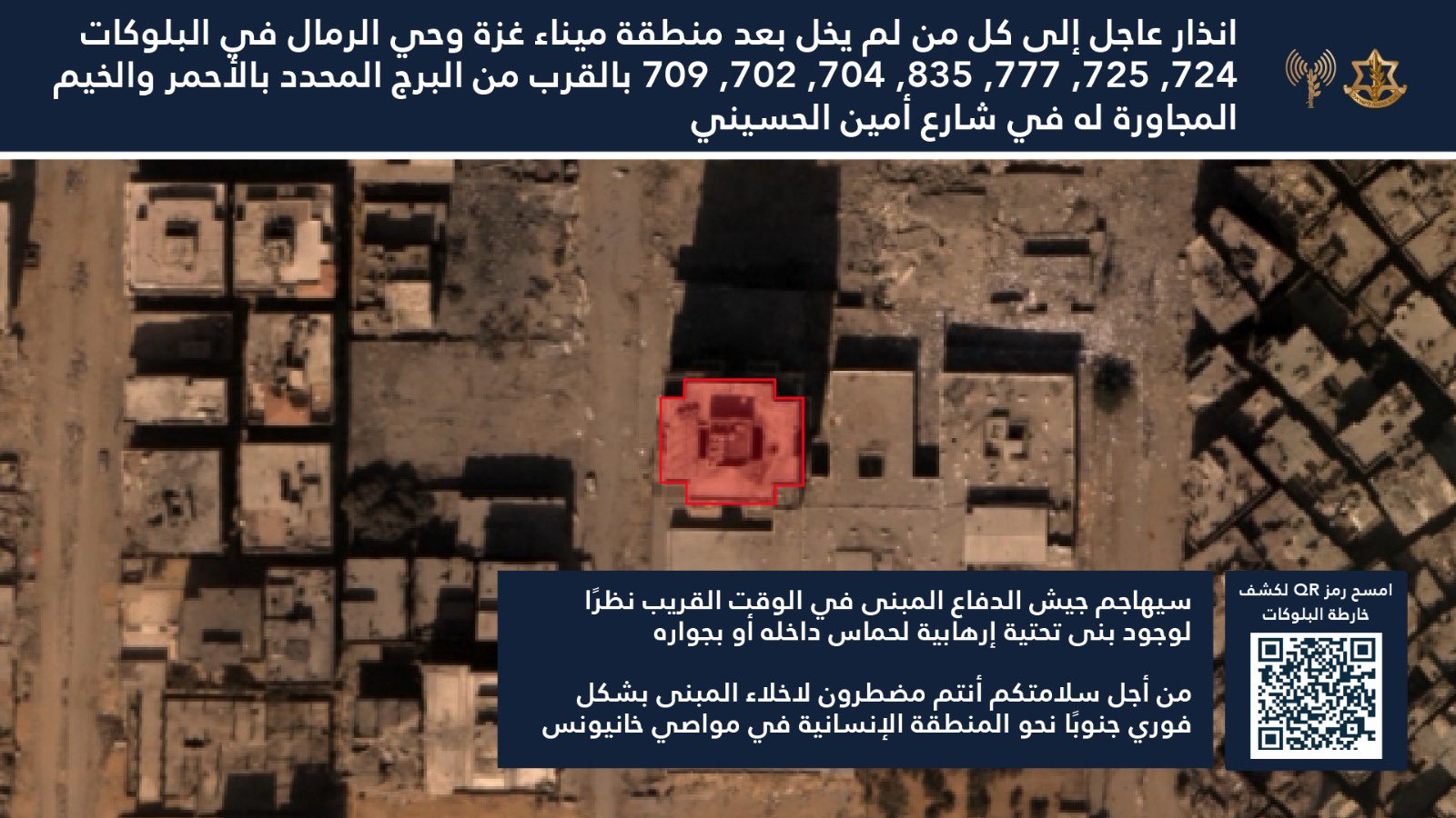 Evacuation order map posted by the IDF's Arabic spokesperson on 26 September, 2025
