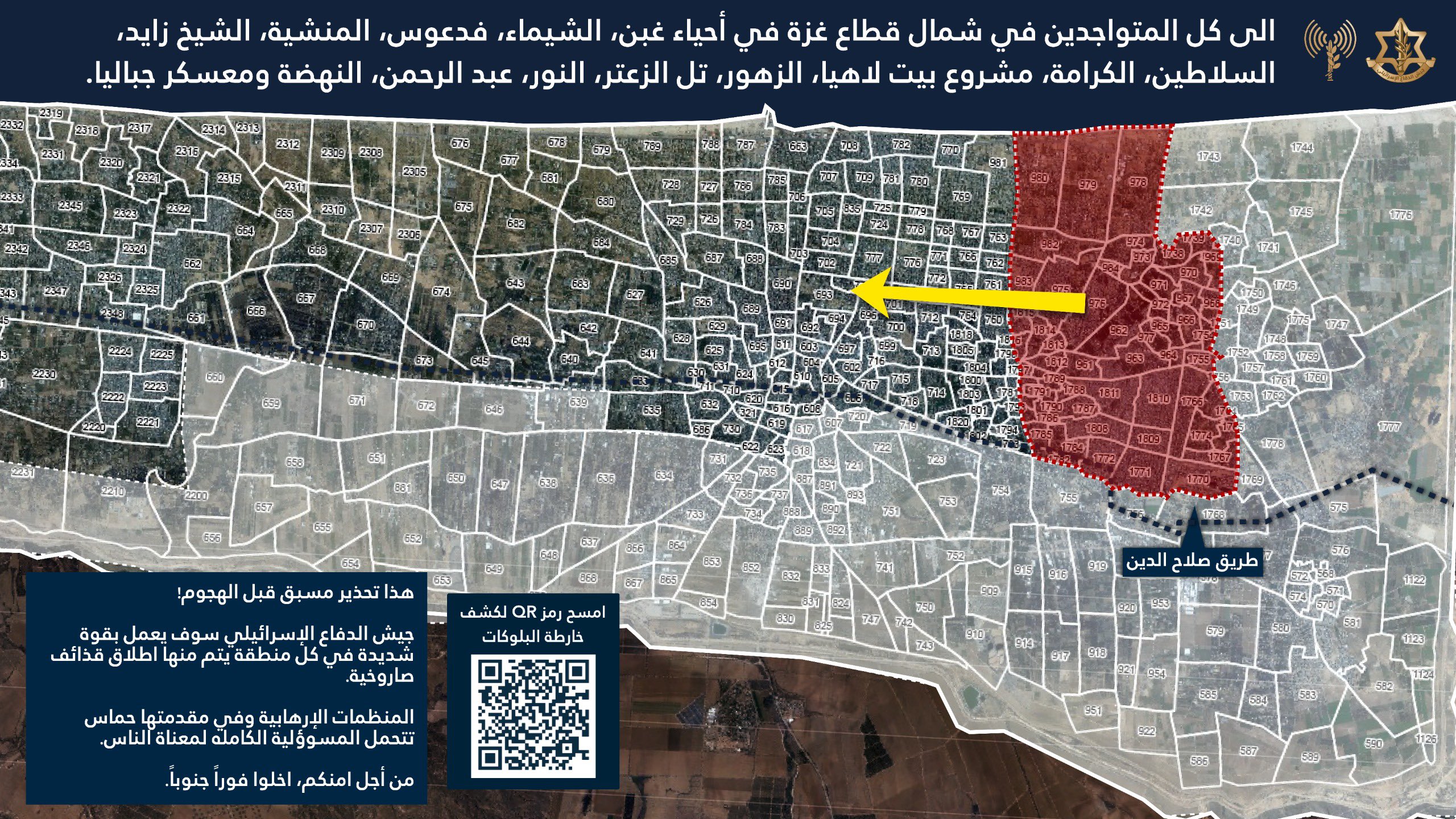 Evacuation order map posted by the IDF's Arabic spokesperson on 21 May, 2025