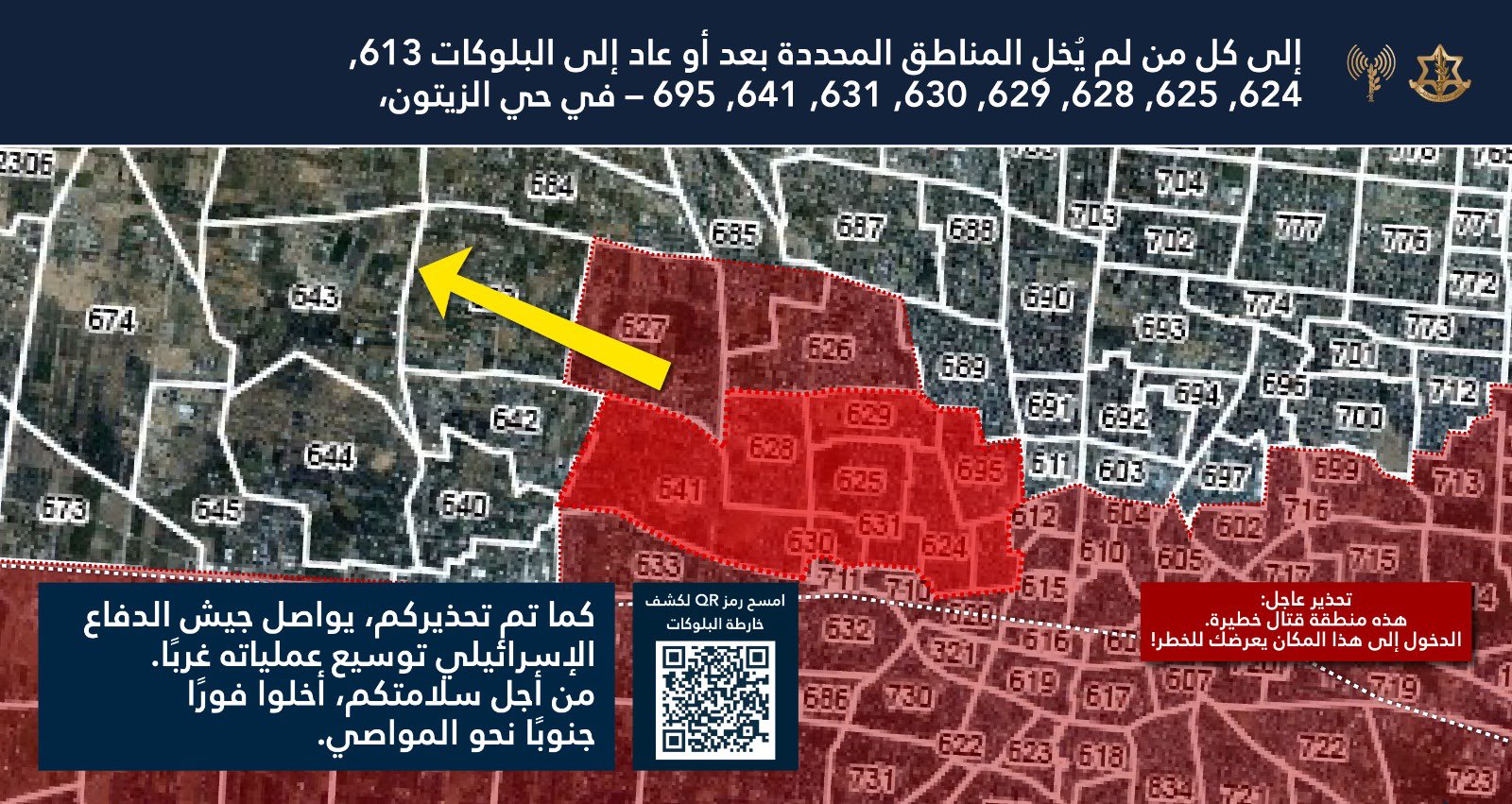 Evacuation order map posted by the IDF's Arabic spokesperson on 06 August, 2025