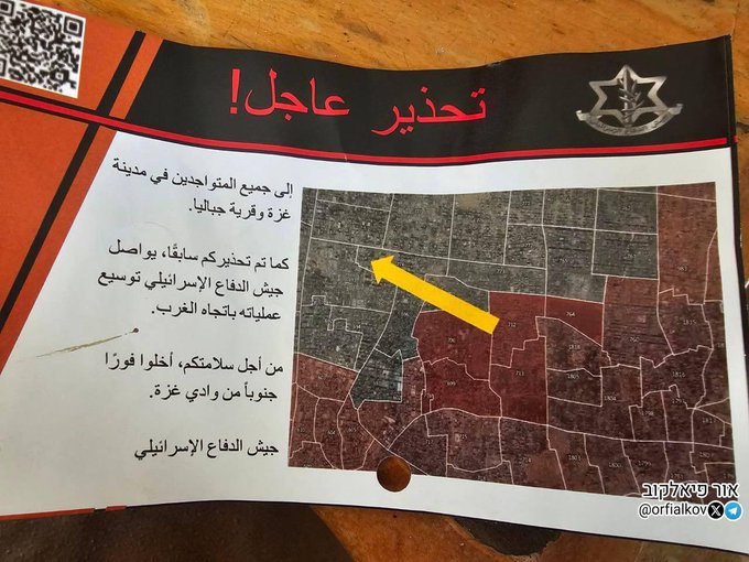 Evacuation order map posted by the IDF's Arabic spokesperson on 01 September, 2025