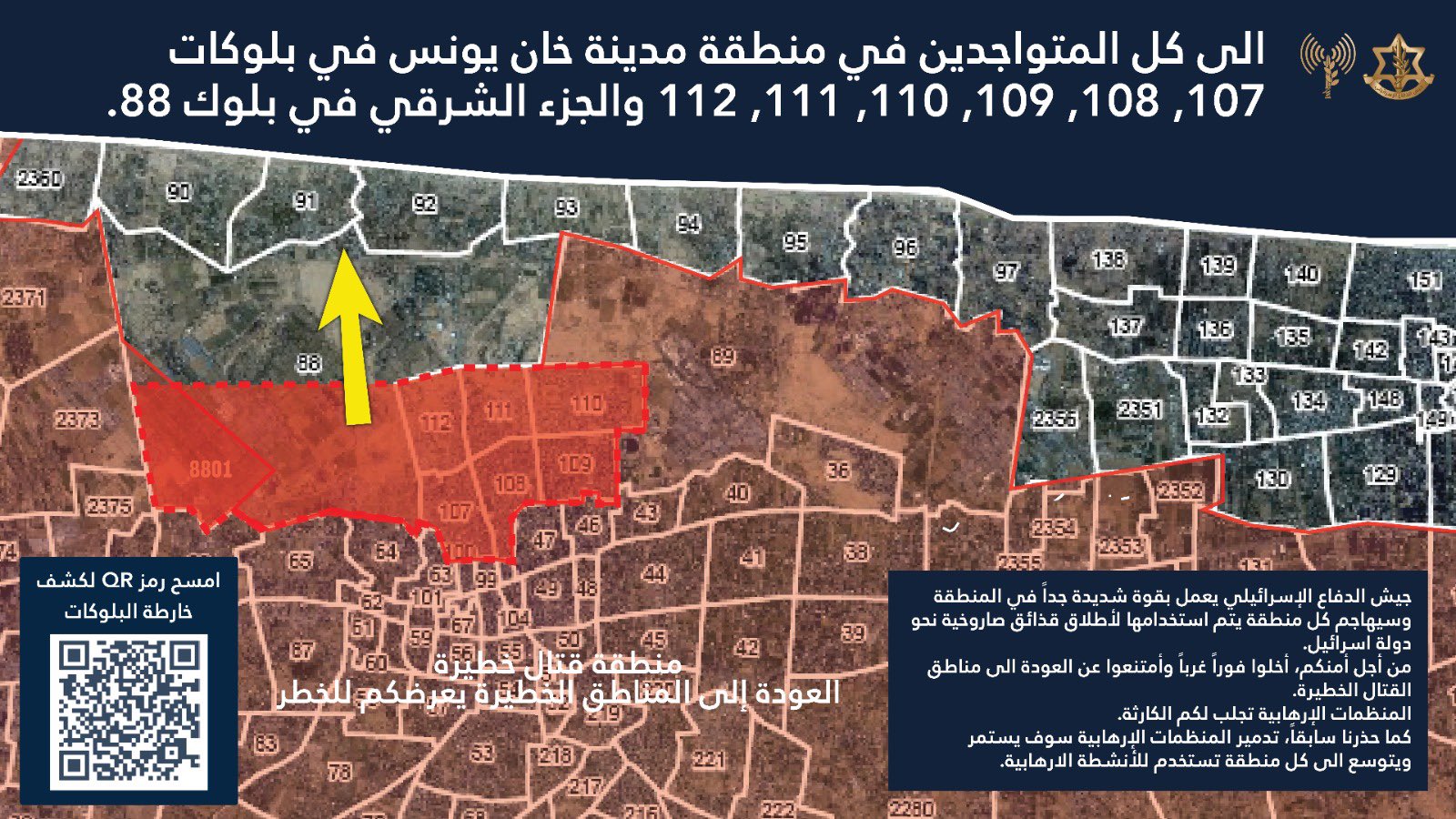 IDF forced displacement map