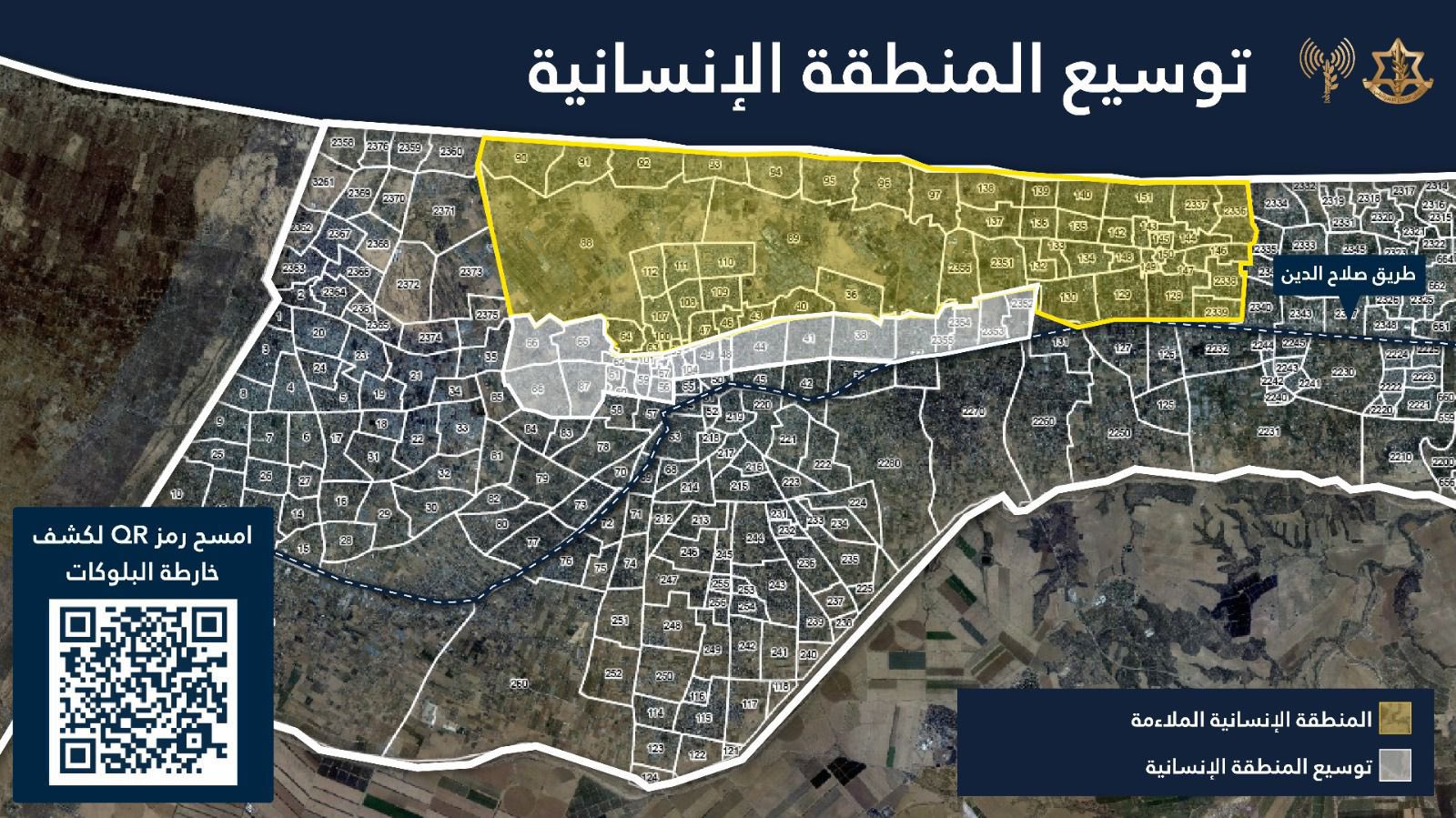 IDF forced displacement map