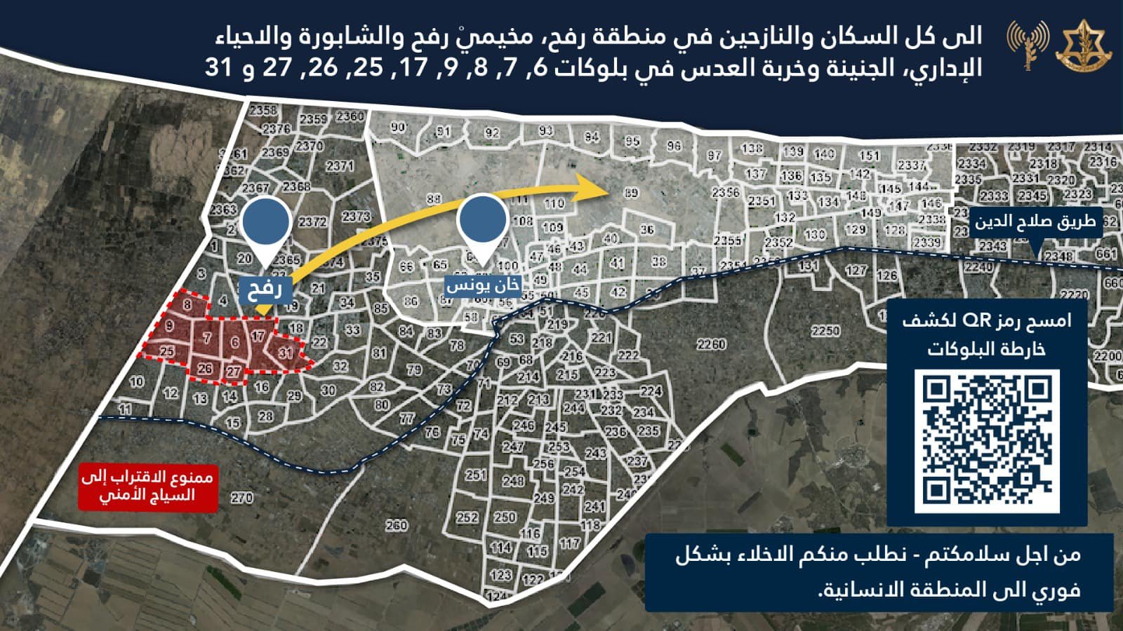 Evacuation order map posted by the IDF's Arabic spokesperson on 11 May, 2024