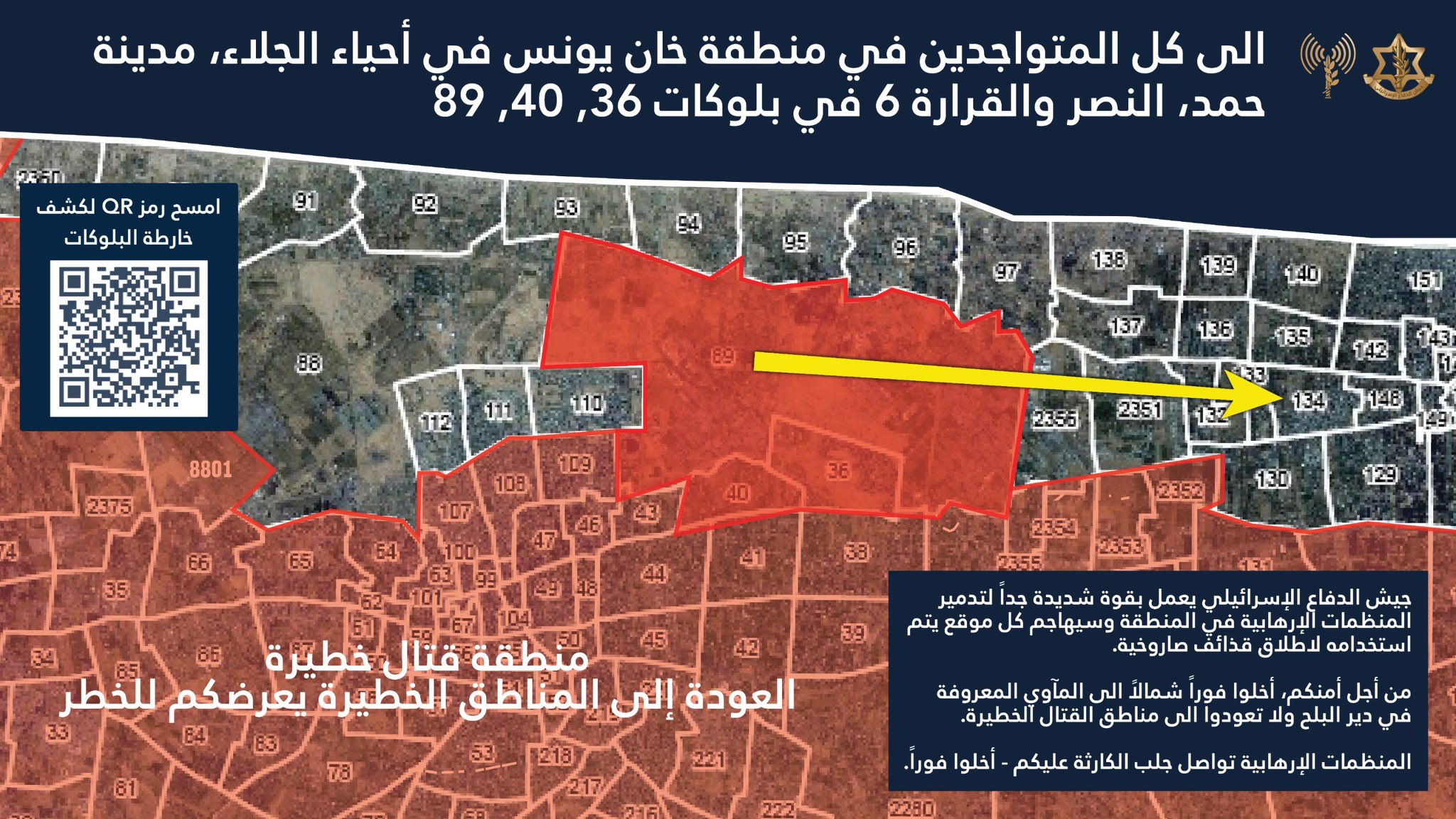 Evacuation order map posted by the IDF's Arabic spokesperson on 01 July, 2025