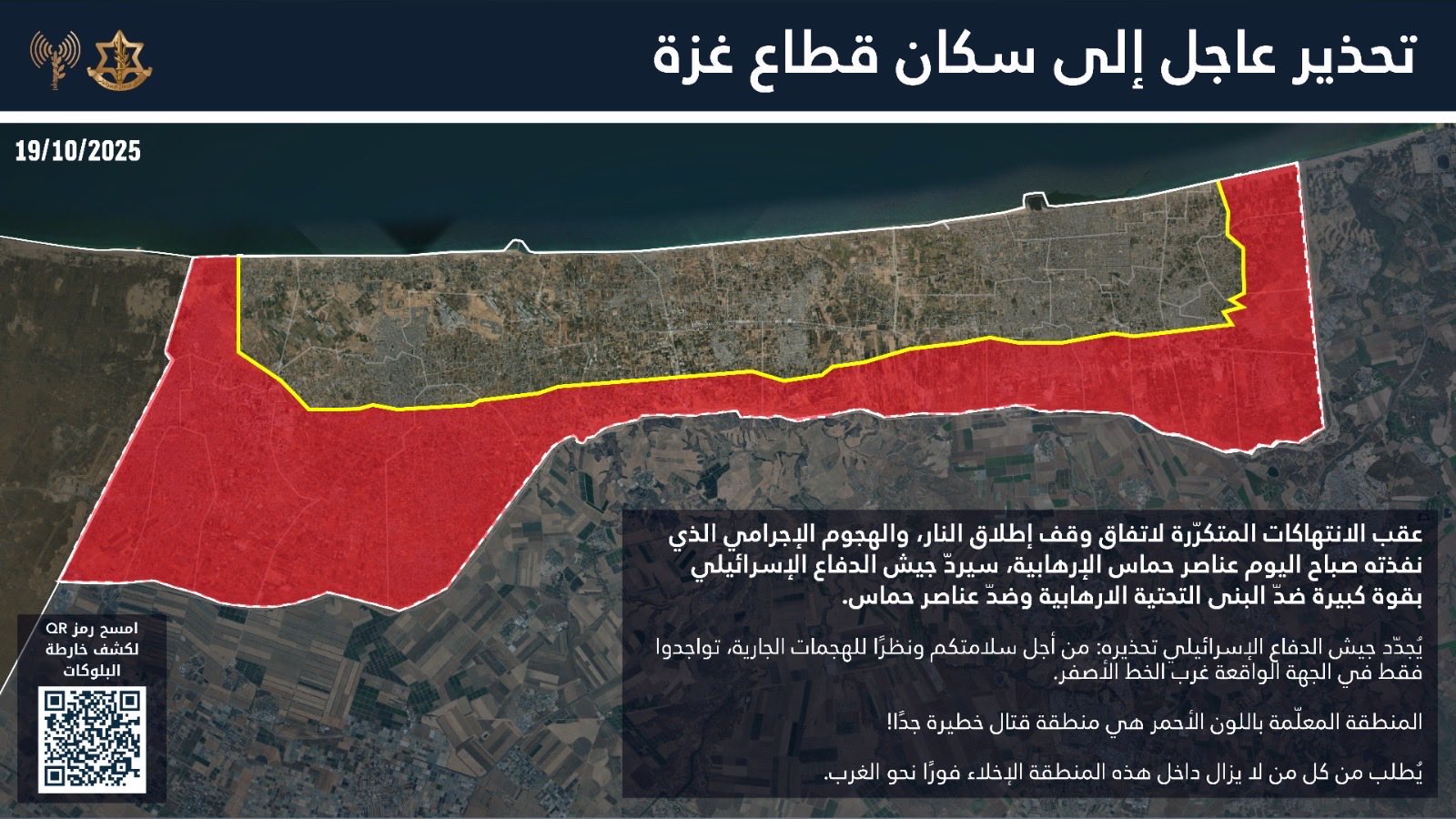 Evacuation order map posted by the IDF's Arabic spokesperson on 19 October, 2025