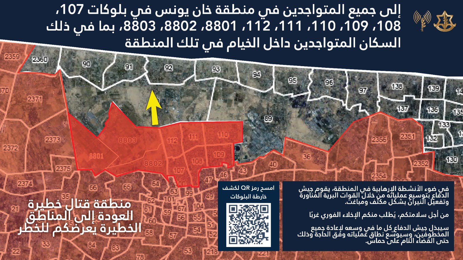 Evacuation order map posted by the IDF's Arabic spokesperson on 08 July, 2025