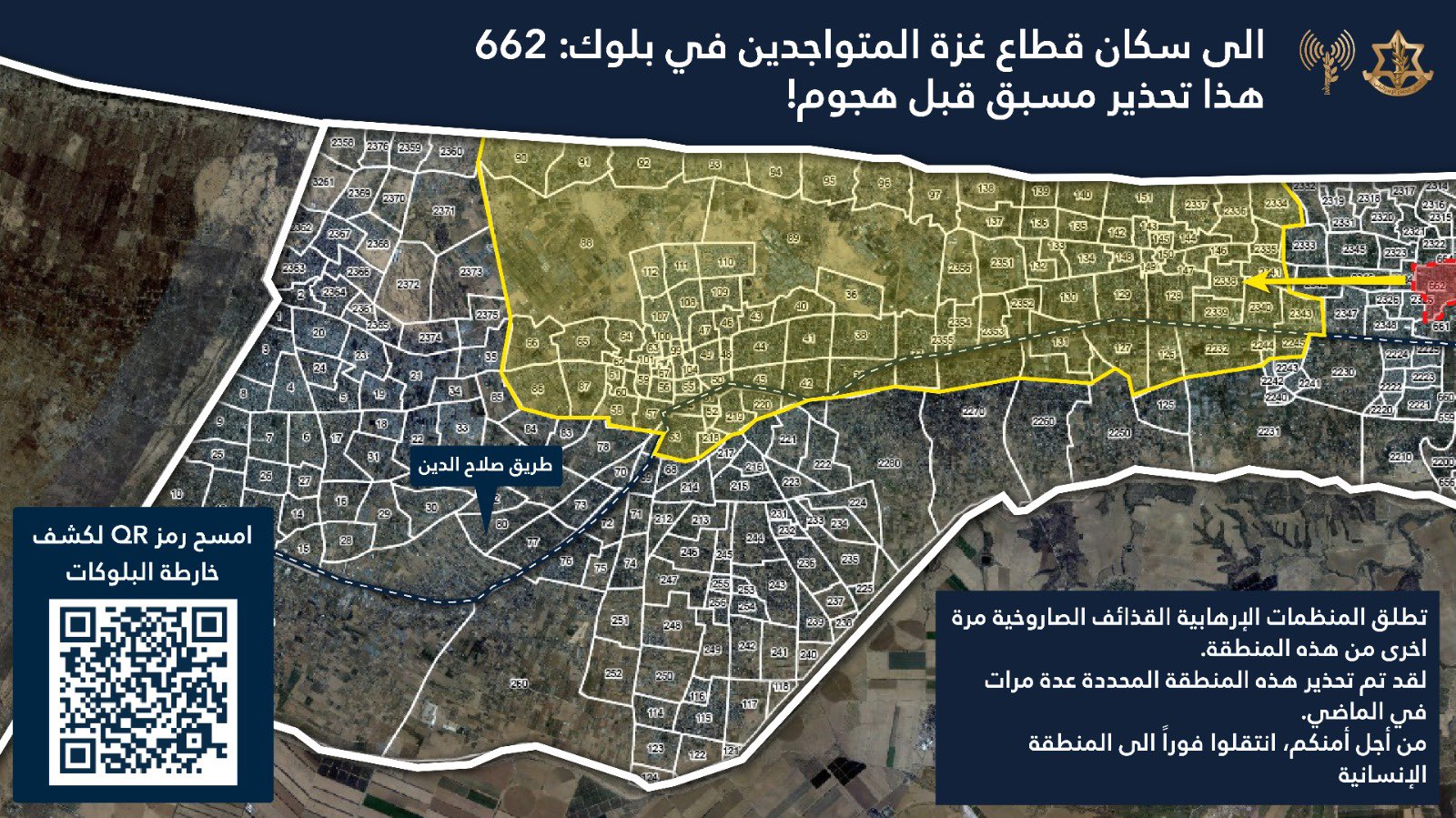 Evacuation order map posted by the IDF's Arabic spokesperson on 12 January, 2025