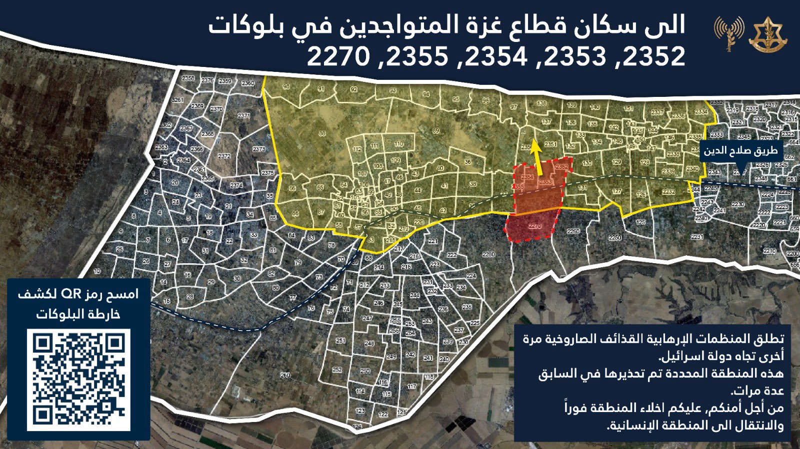 Evacuation order map posted by the IDF's Arabic spokesperson on 02 December, 2024