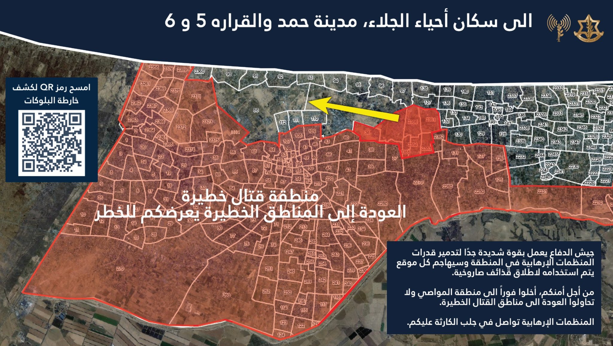 Evacuation order map posted by the IDF's Arabic spokesperson on 17 June, 2025