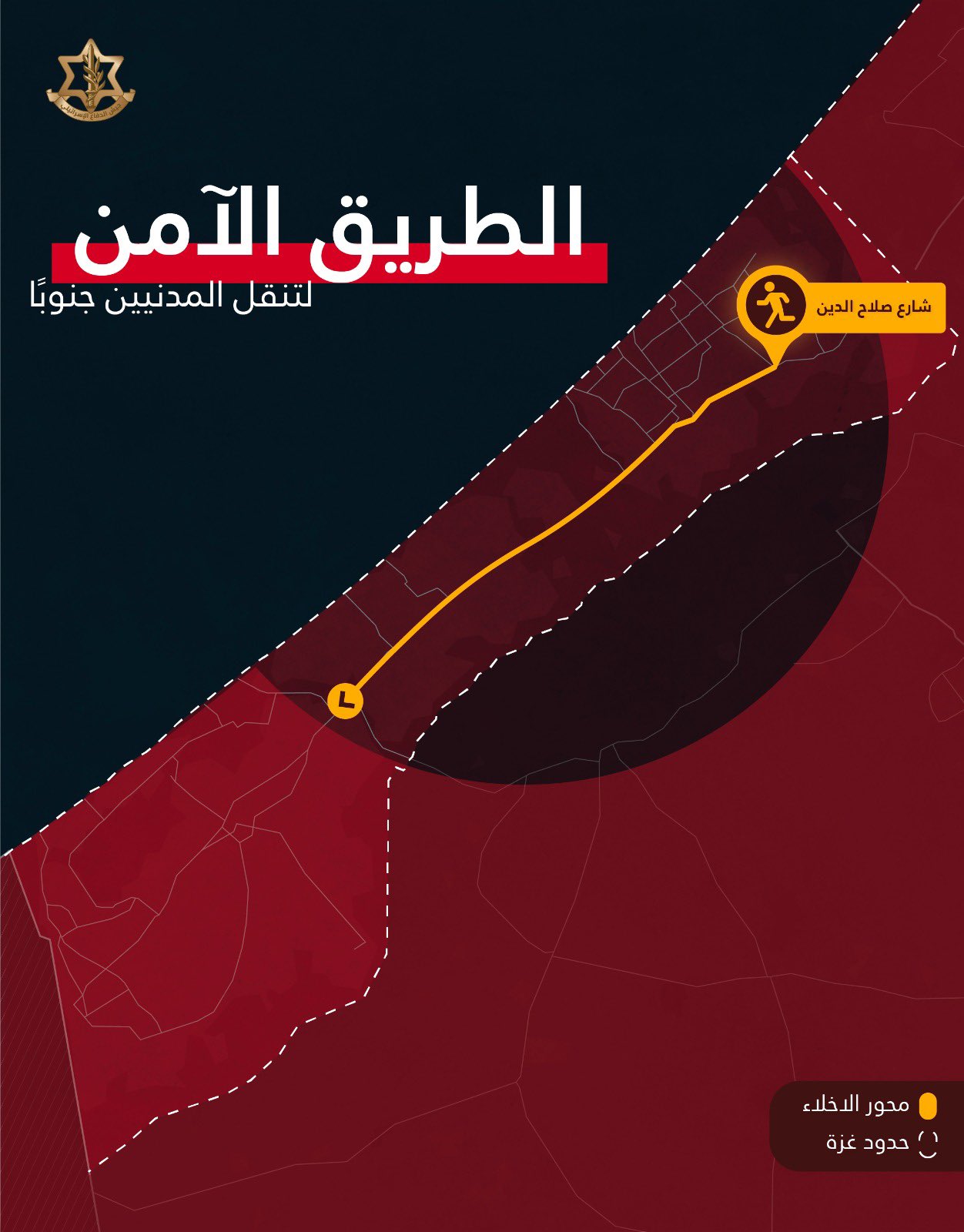 IDF forced displacement map
