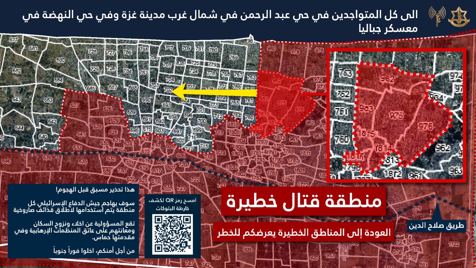 Evacuation order map posted by the IDF's Arabic spokesperson on 07 June, 2025