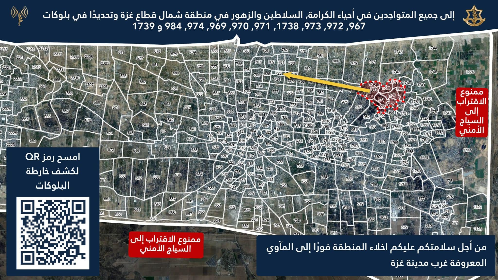 Evacuation order map posted by the IDF's Arabic spokesperson on 14 May, 2024